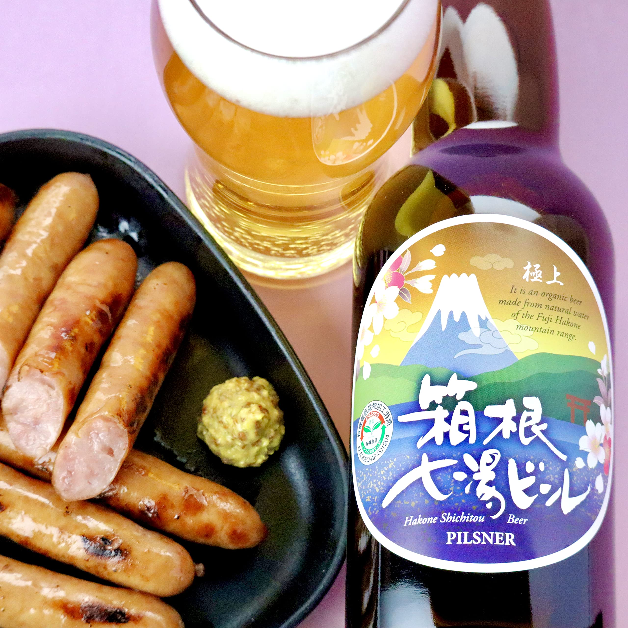 Amazon.co.jp: 極上箱根七湯ビール 3種のアソートセット[クラフト